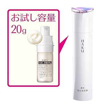 Amazon | HAKU ハク メラノフォーカスEV 20g 本体 医薬部外品