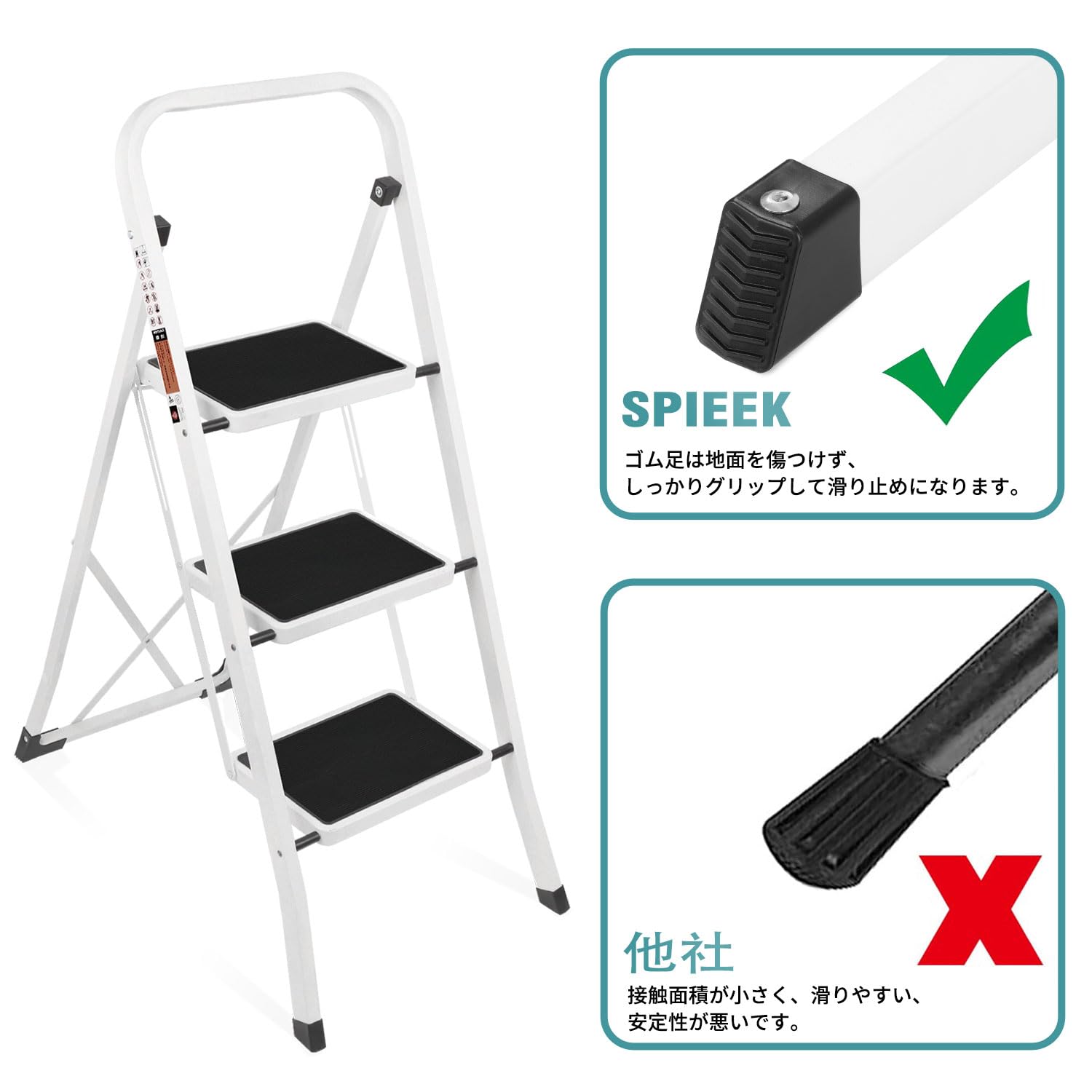 Amazon.co.jp: SPIEEK 脚立 鉄素材 持ち運び便利 持ち手付き 軽量 Amazon.co.jp: SPIEEK 脚立 鉄素材 持ち運び便利 持ち手付き 軽量