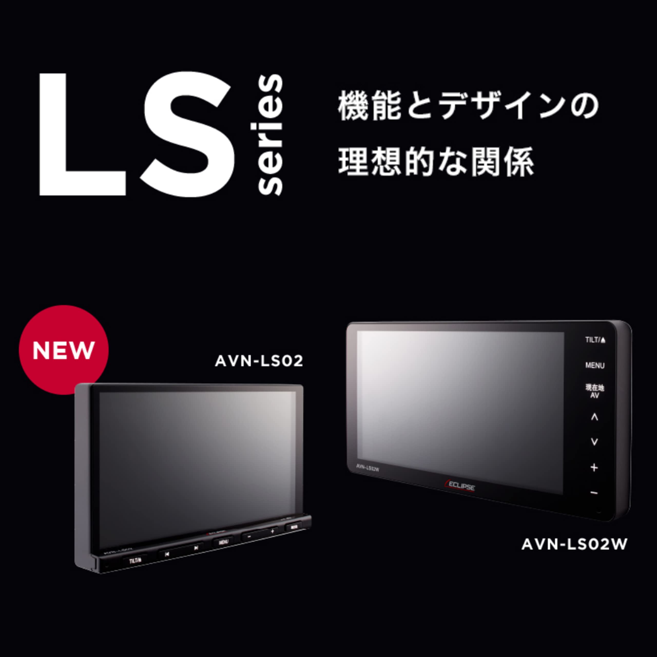 Amazon.co.jp: Eclipse AVN-LS02W Car Navigation, 7 Type Wide, 32 GB 