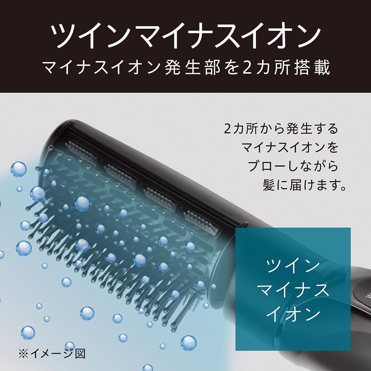 テラミーシーツ　マイナスイオン リラクゼーション【定価52,800円】遠赤外線 グラントイーワンズ Re.B5 テラミーシーツ 3色選べる グレージュ