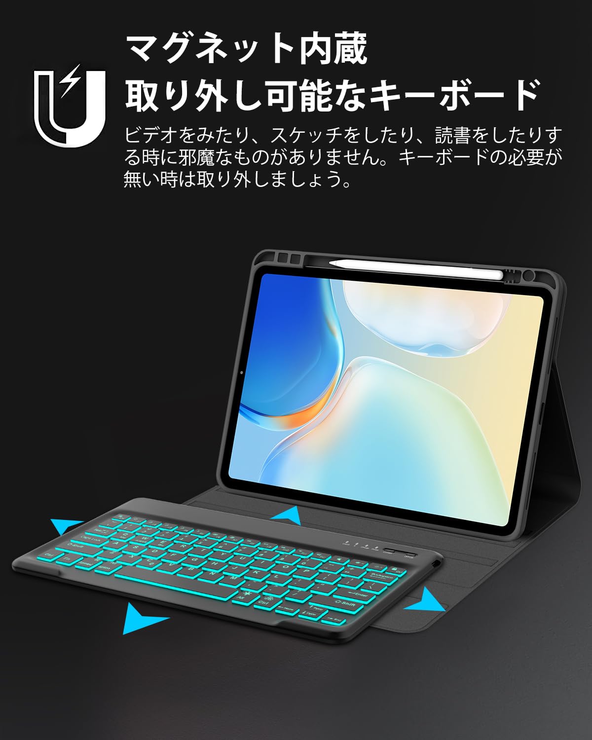 Amazon | 【2025年新モデル】SENGBIRCH iPad Pro 13インチ キーボード