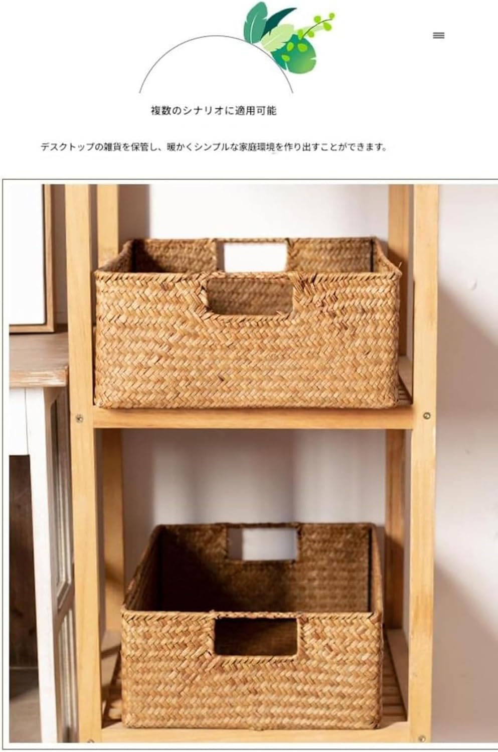 収納用ラタンバスケット、長方形、天然ストロー、植木鉢、小物、卓上、防水、耐久性、部屋、正方形、室内装飾 (S+M+L)