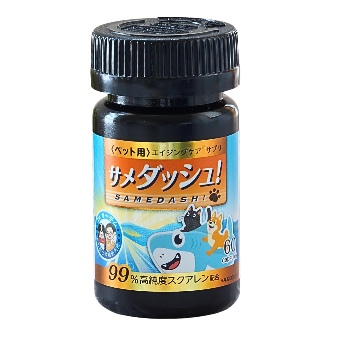 Amazon.co.jp: Dr．オーデムどうぶつ栄養研究所 サメダッシュ