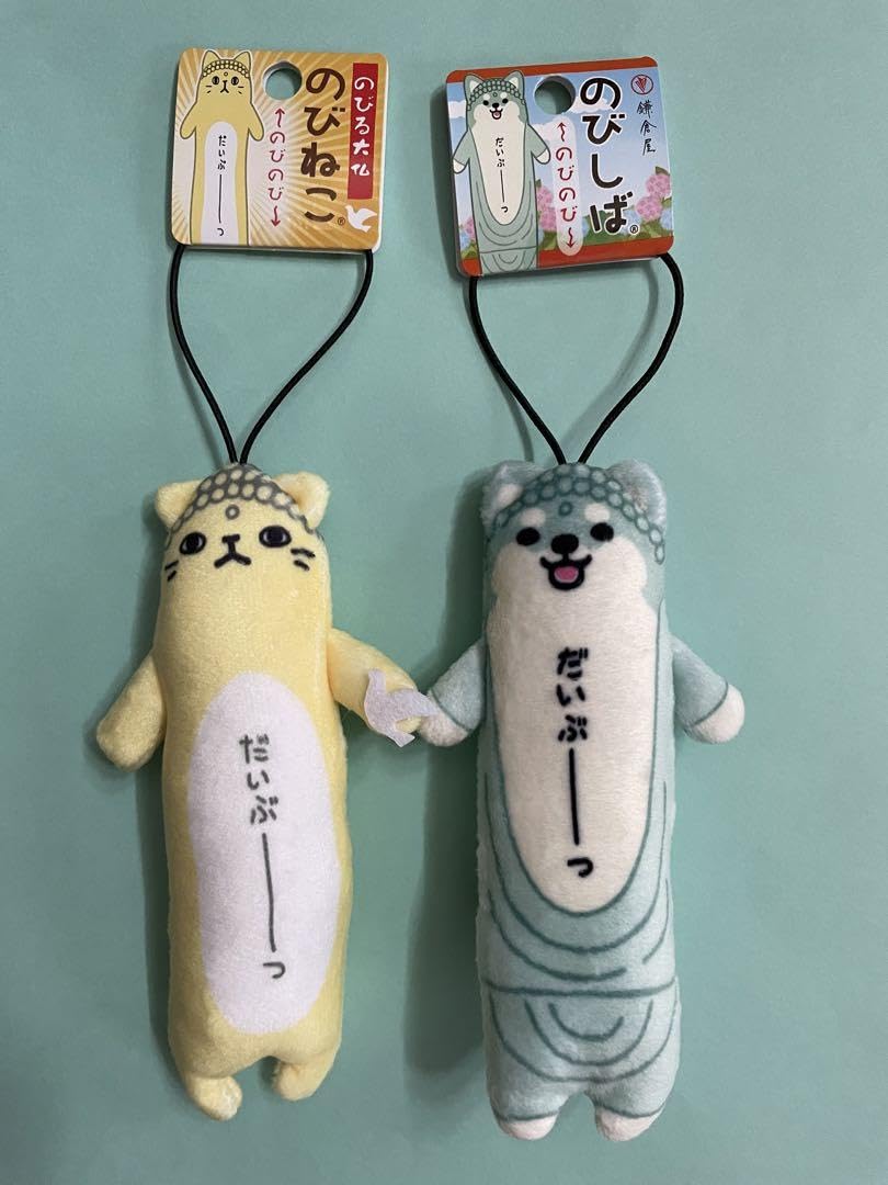 ⭐︎shiroshirosページ⭐︎のびしば＆のびねこ⑧ ⭐︎shiroshiros様専用ページ⭐︎のびしば＆のびねこ⑧