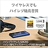 Sony NW-A306 LC Walkman 32GB A300 Series NW-A306: Wireless, High Resolution Wireless, Streaming Compatible, LDAC and aptX TM HD Codec Compatible, MP3 Player, Bluetooth, Android, MicroSD Compatible