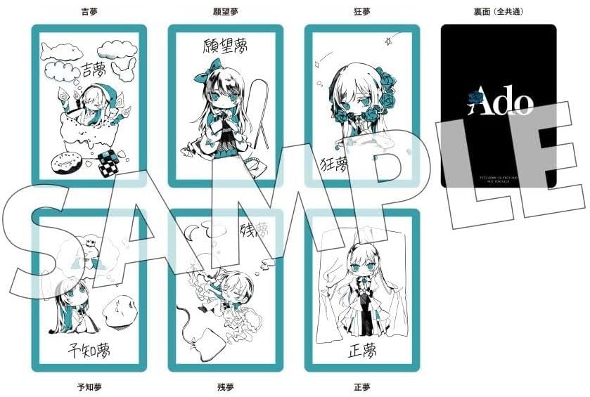 Amazon | Ado 残夢 初回限定Blu-ray盤(CD＋Blu-ray＋豪華ブックレット