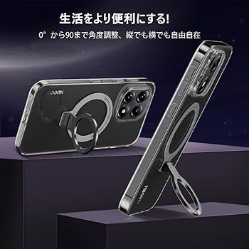 Xiaomi 14T Pro 12GB+256GB チタングレー 本体＋ケース Xiaomi 14T Pro Titan Gray 12+256 SIMフリースマートフォン
