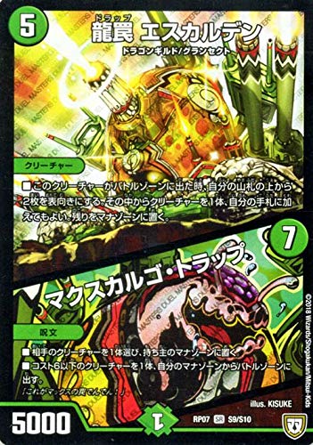 Amazon.co.jp: デュエルマスターズ 双極篇 龍罠 エスカルデン