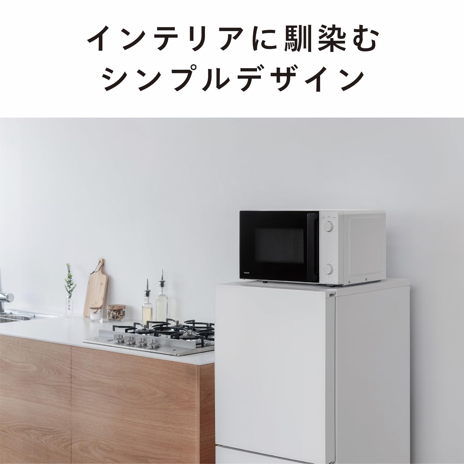Amazon | TWINBIRD(ツインバード) 燕三条 電子レンジ 17L ヘルツフリー 