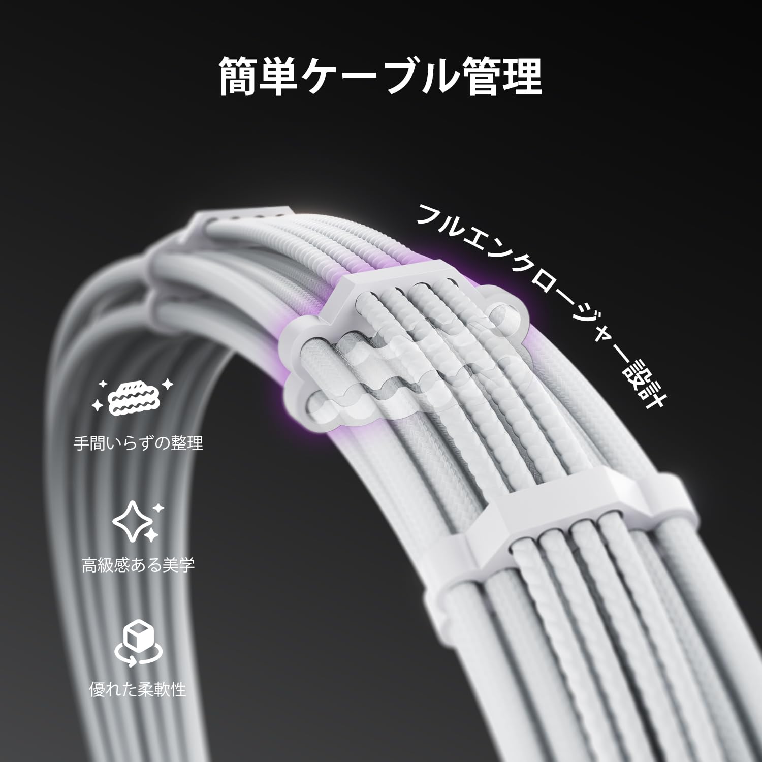 Amazon.co.jp: AsiaHorse 12VHPWR PSU 延長ケーブルキット RTX 50/40