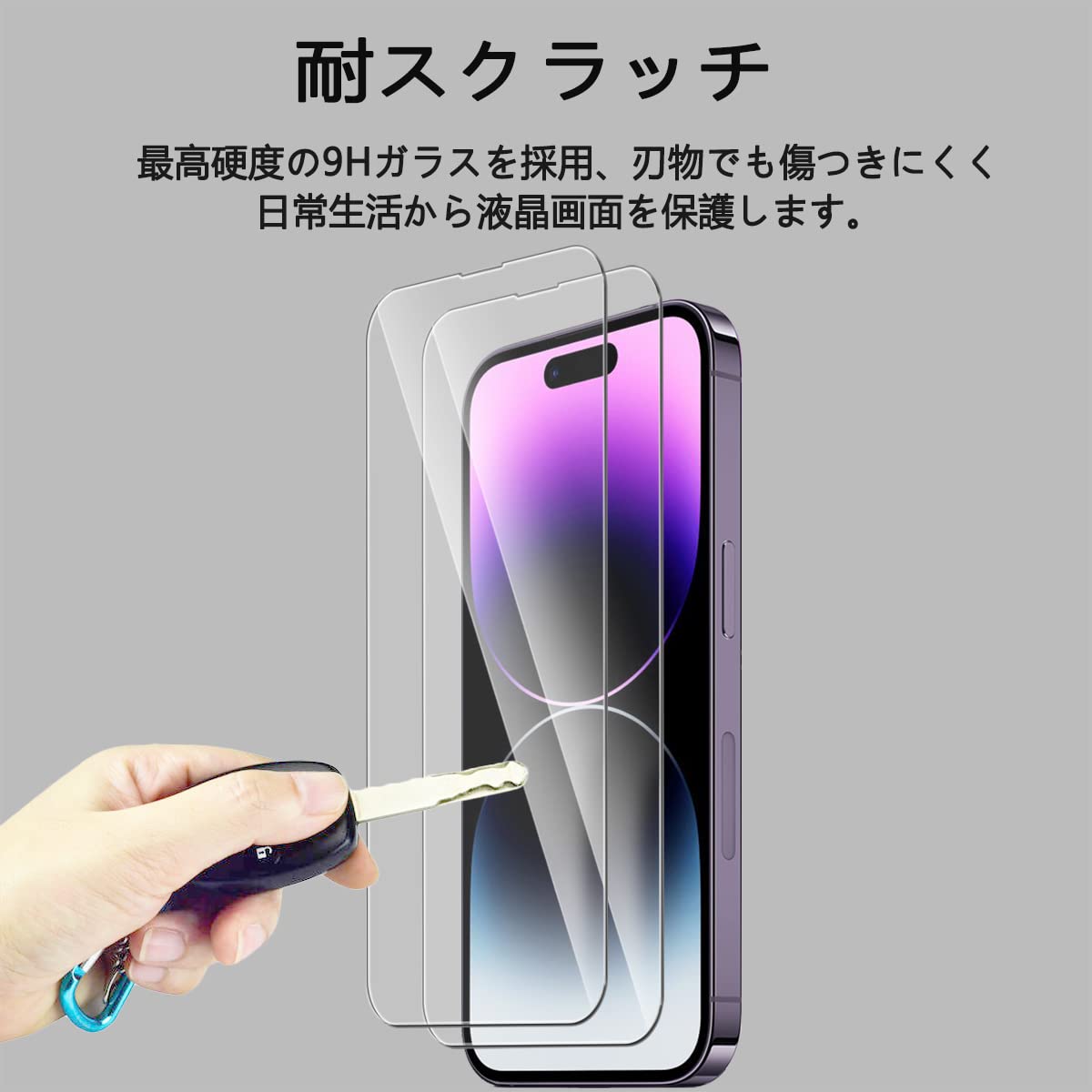 Amazon | 【2+2枚】iPhone14Pro ガラスフィルム（2枚入り）＋ 