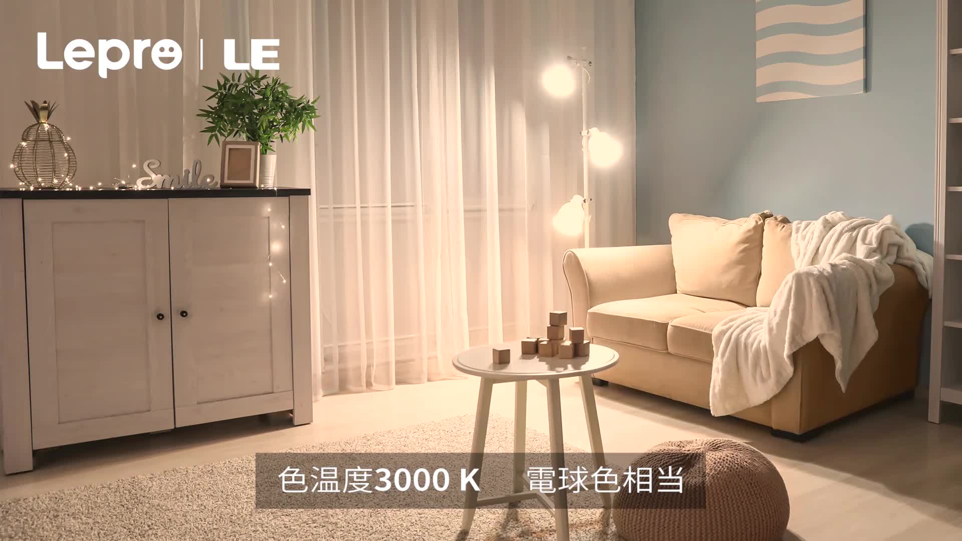 tY様17口 Amazon.co.jp: 【E17】Lepro LED電球 E17口金 40W形 6個 440lm