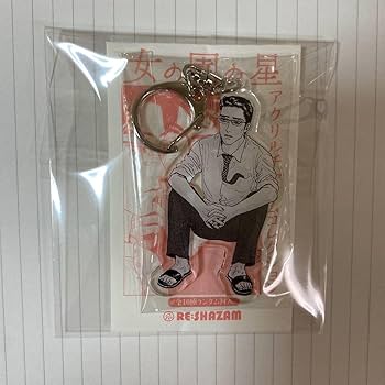 【和山やま先生 直筆サイン入り】アクリルプレート 女の園の星 アクリルスタンド 和山やま先生 直筆サイン入り】アクリルプレート 女の園の星