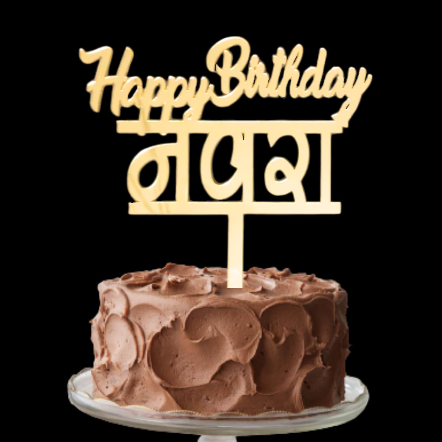 Happy Birthday In Marathi Cake