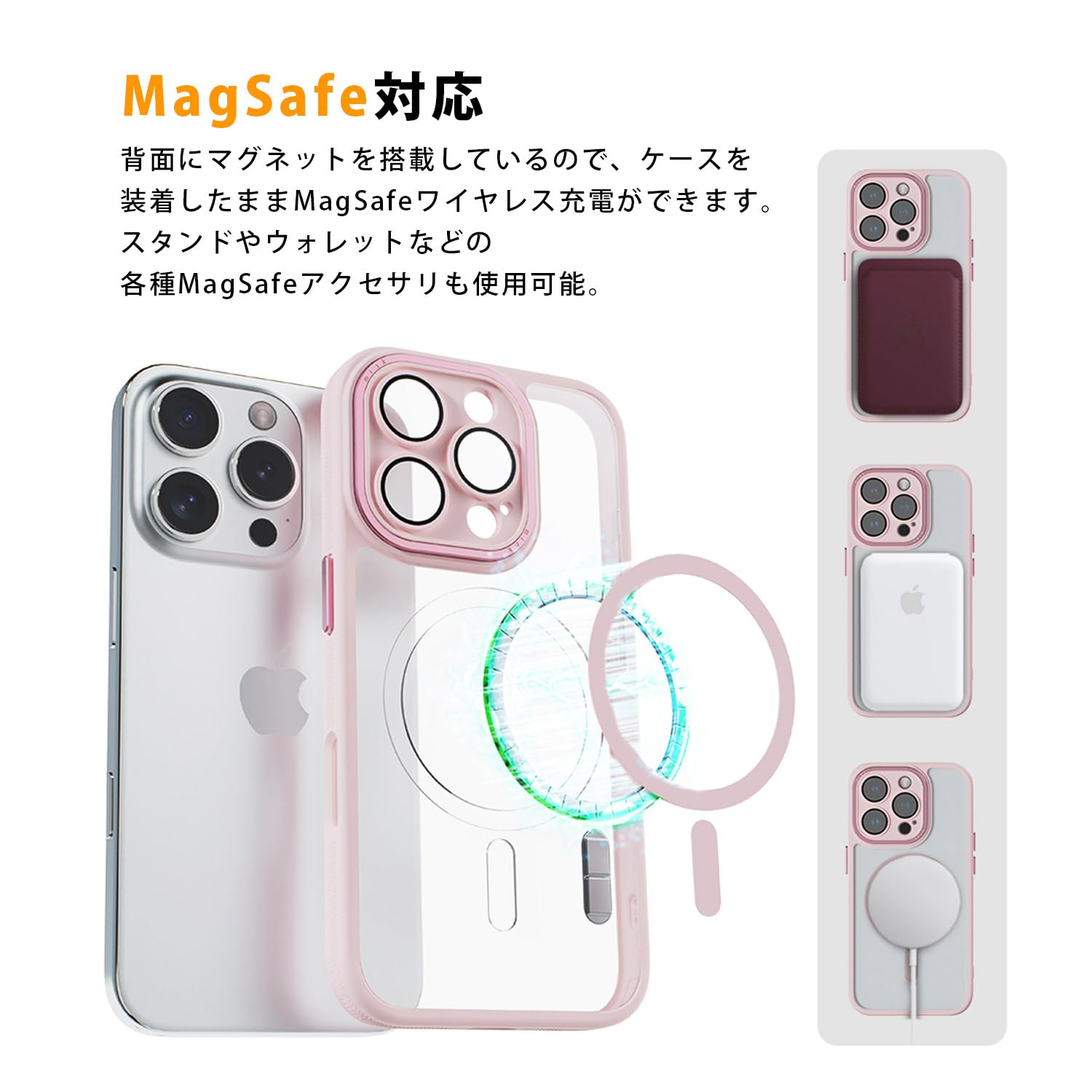 iPhone 16 Pro Max シリコーンケース・画面保護・カメラ保護付き Amazon.co.jp: Apple カメラコントロールとMagSafe対応iPhone 16 Pro