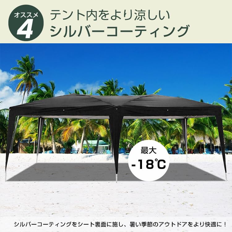 Amazon | TOPAIM タープテント 3m×6m サイドシート6枚付き ワンタッチ