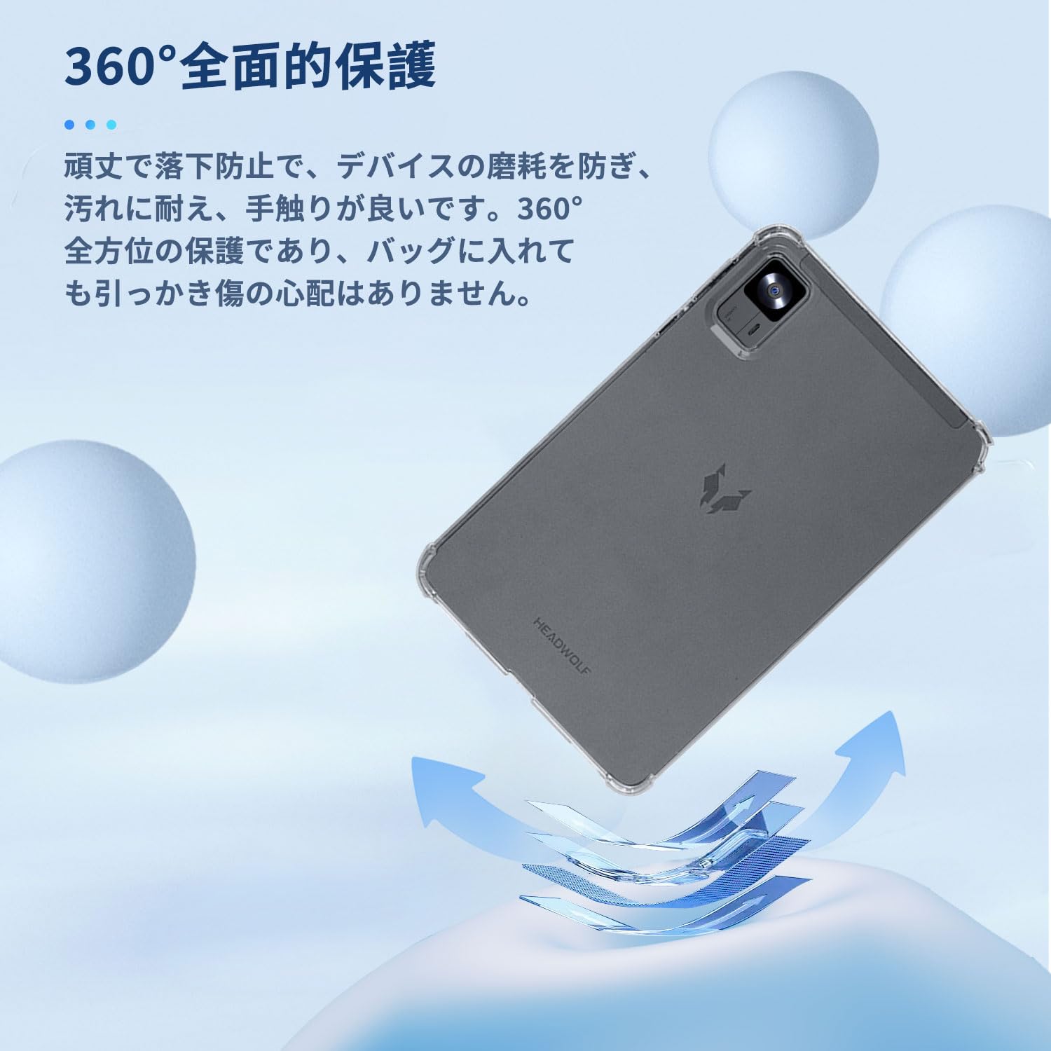 Amazon.co.jp: Headwolf FPad7 Pro / FPad7 / FPad6 用 ケース 8.4