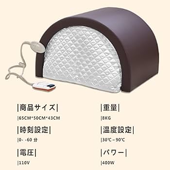 【はなやん】家庭用 遠赤外線サウナドーム（ホワイト） はなやん】家庭用 遠赤外線サウナドーム（ホワイト） ZENIX 遠