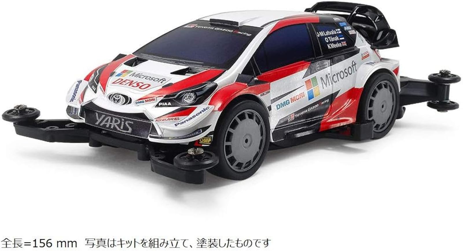 Amazon.co.jp: タミヤ ミニ四駆PROシリーズ No.54 トヨタ ガズー