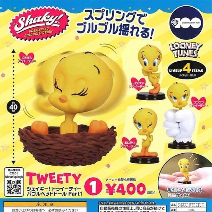 Amazon.co.jp: Shaky トゥイーティーバブルヘッドドール part1 全4種 U