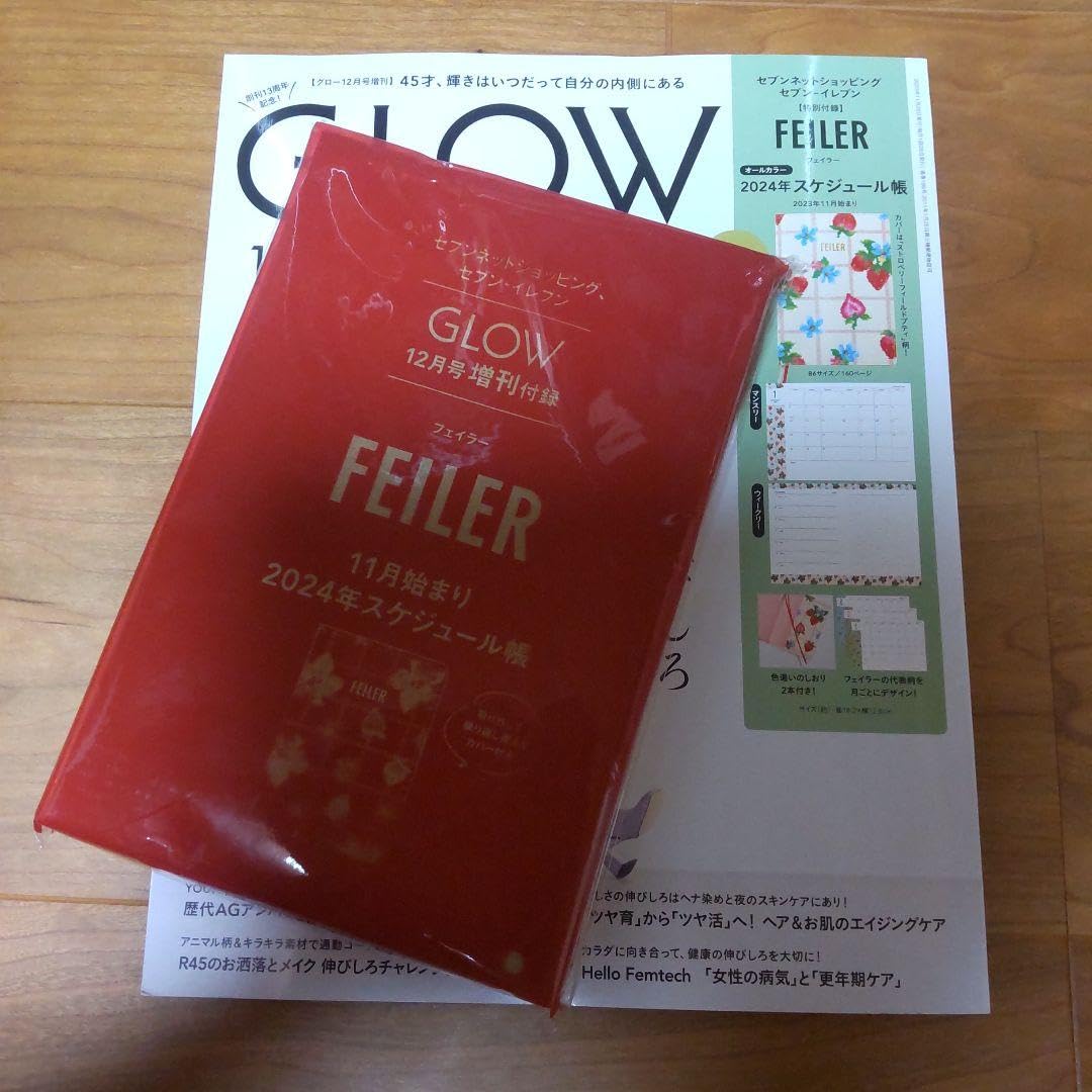 Amazon.co.jp: GLOW グロー2023年12月号増刊 付録 フェイラー 2024年