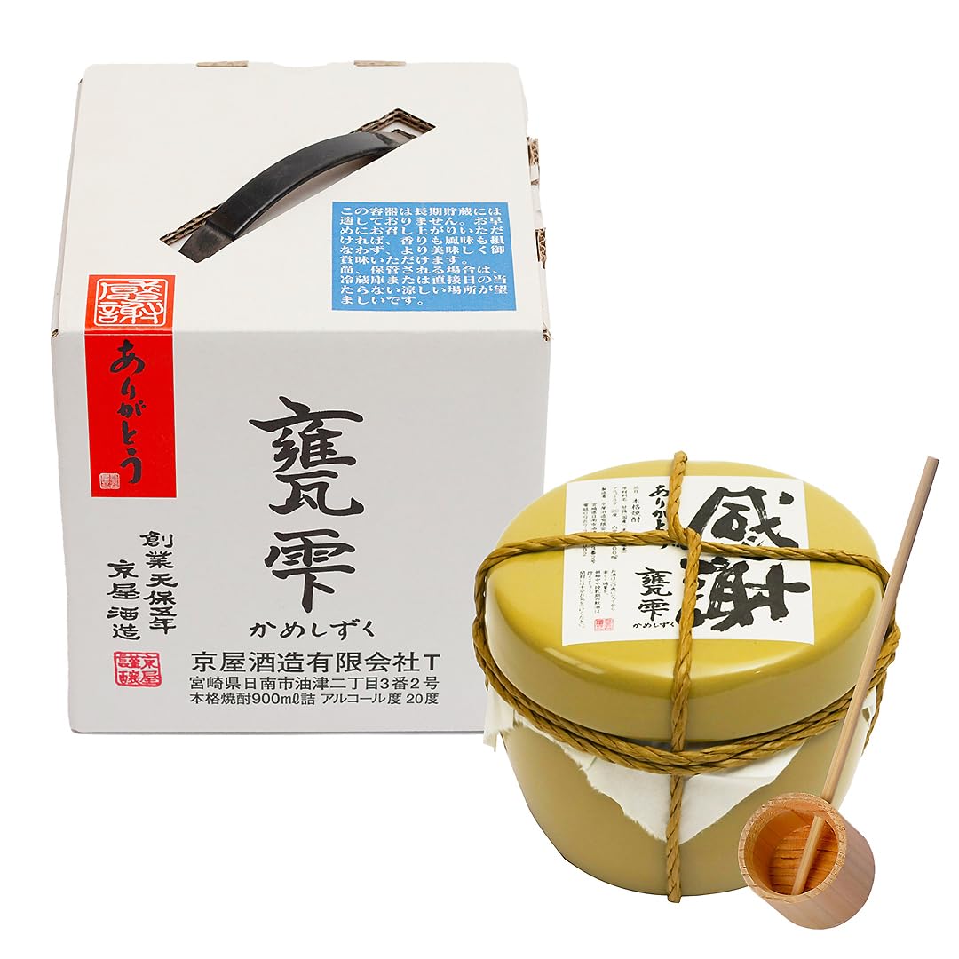 Amazon.co.jp: 感謝を込めた贈り物に最適！甕雫（かめしずく） 感謝