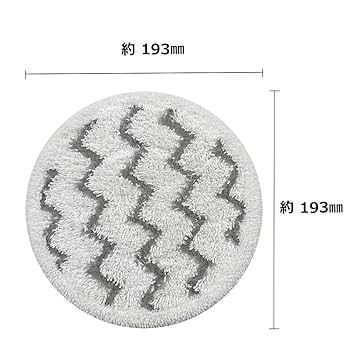 Amazon | AnshinShop シャーク用 STEAM & SCRUB 回転スチーム