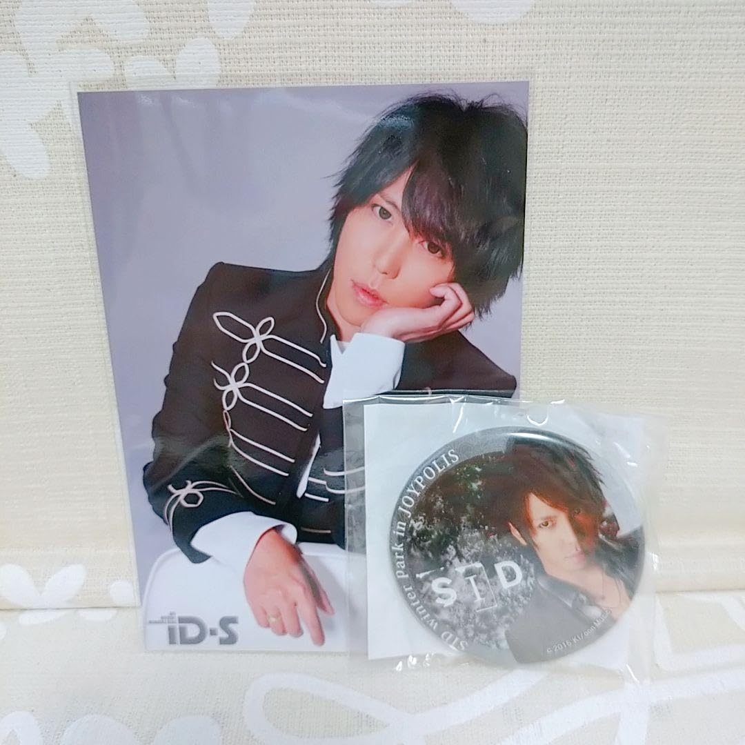 シドマオ　チャーム10点セット Amazon.co.jp: シド マオ グッズセット : Home & Kitchen