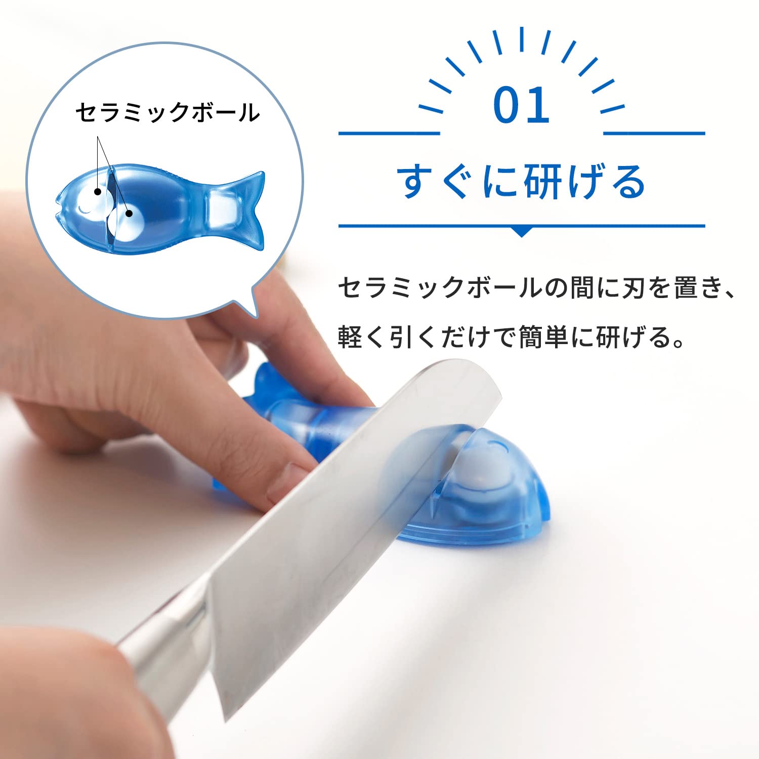 Amazon.co.jp: マーナ(marna) お魚包丁とぎ ( コンパクト