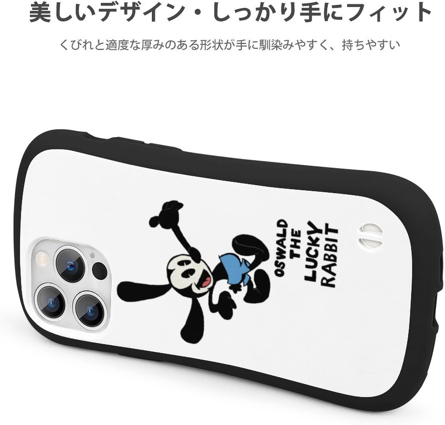 Amazon Co Jp オズワルド ラッキー ラビット レトロ Iphone12 Iphone13 シリーズ 対応 Doozlle スマホケース スマホカバー アイフォンケース 指紋防止 耐衝撃 全面保護 傷付き防止 ストラップホール着き お揃い 人気 かわいい グッズ キャラクター 耐衝撃 カップル