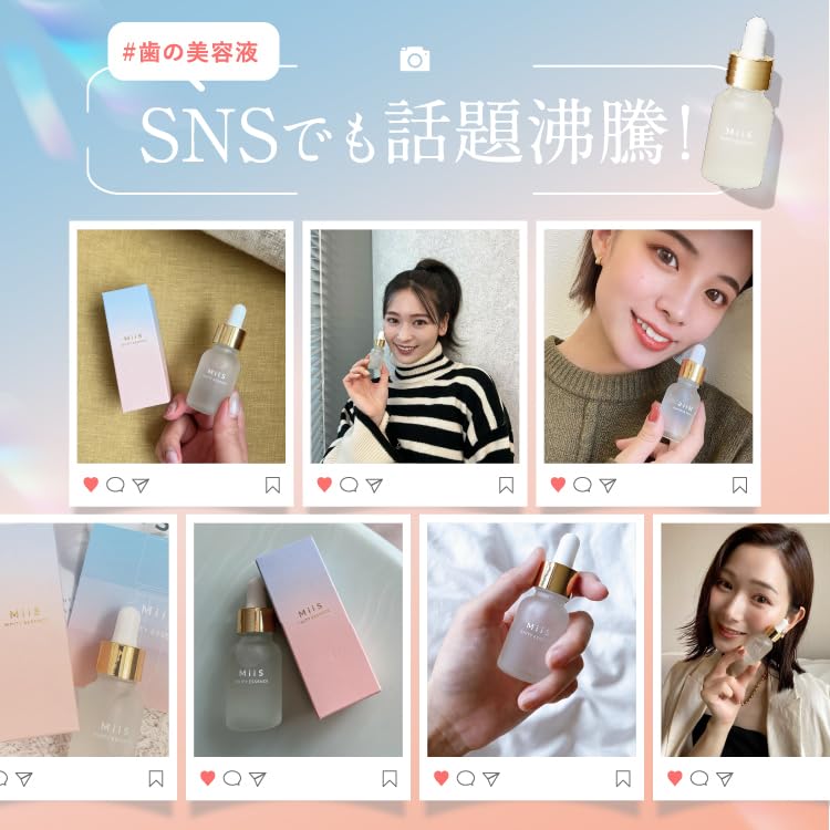 Amazon.co.jp: MiiS ミーズ ホワイティエッセンス 2個セット