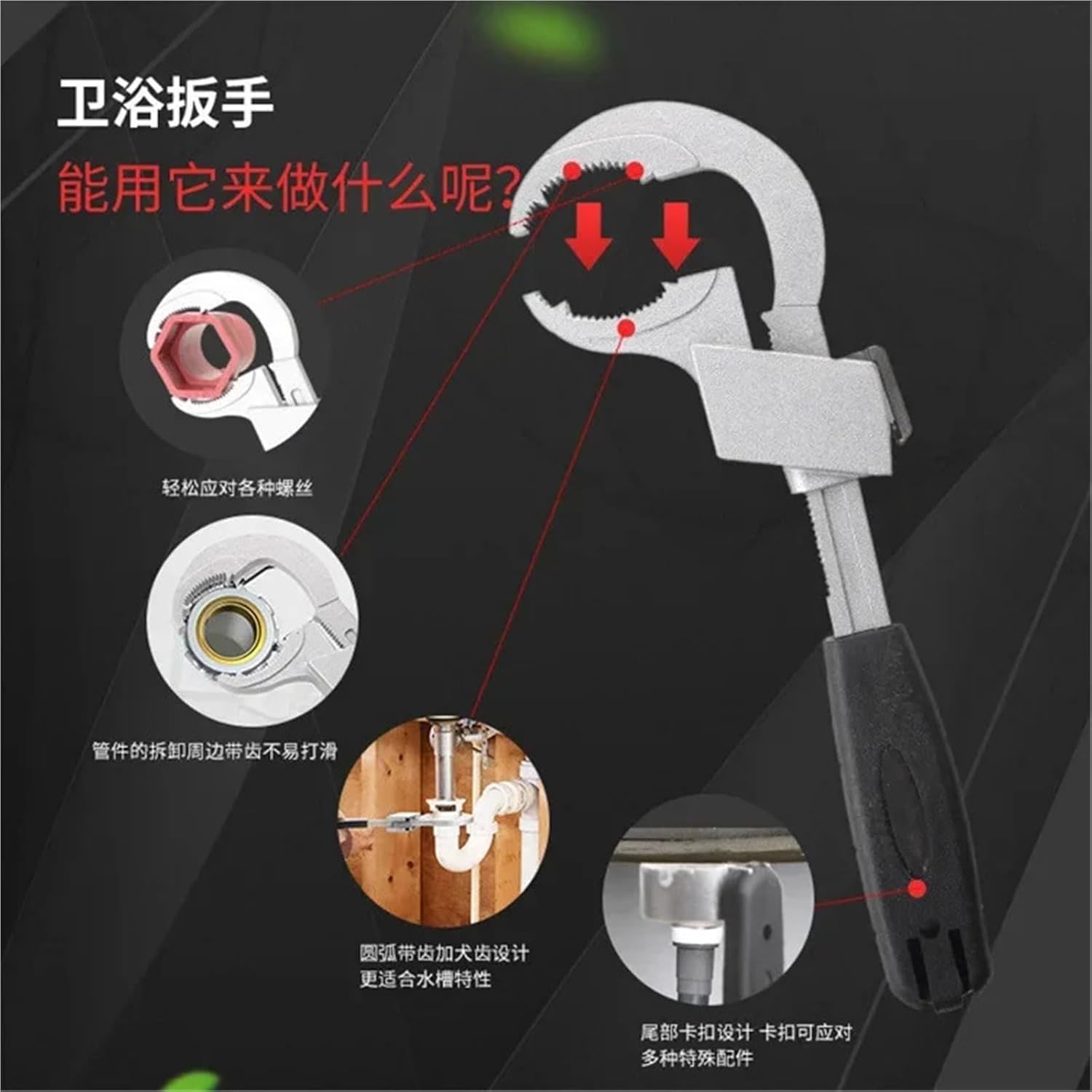 Set Kit Bathroom Shelf Open Bathrooms Accessories Spanner Sewer Hand Wrench Pipe Adjustable Large Workshop Mechanical