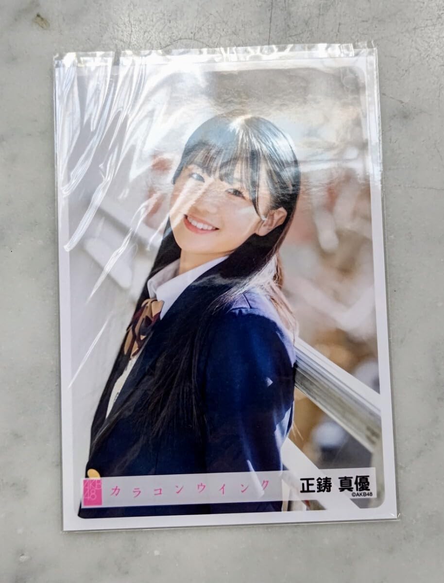 AKB48 カラコンウインク 会場ランダム生写真 第2弾フルコンプ Amazon.co.jp: 正鋳真優 AKB48 カラコンウインク 会場ランダム生