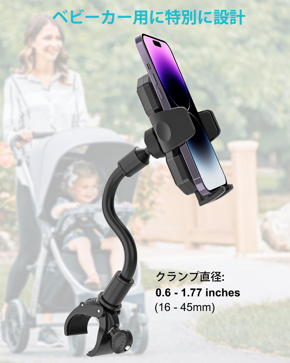 Amazon.co.jp: 【2024年最新進化】Dosvsi ベビーカー スマホホルダー 