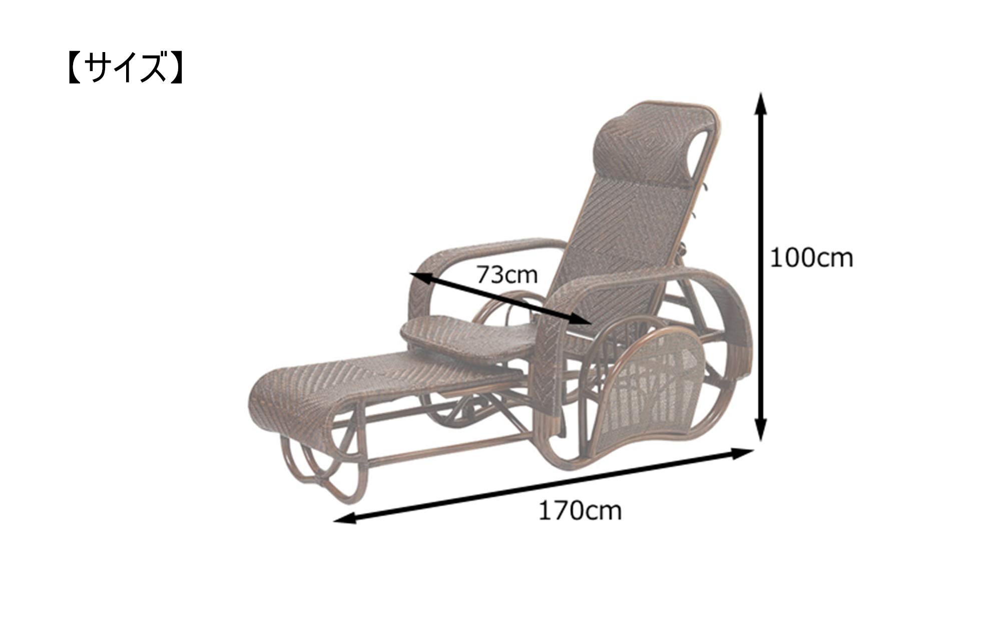 Amazon｜サンフラワーラタン リクライニングチェア ダークブラウン 幅