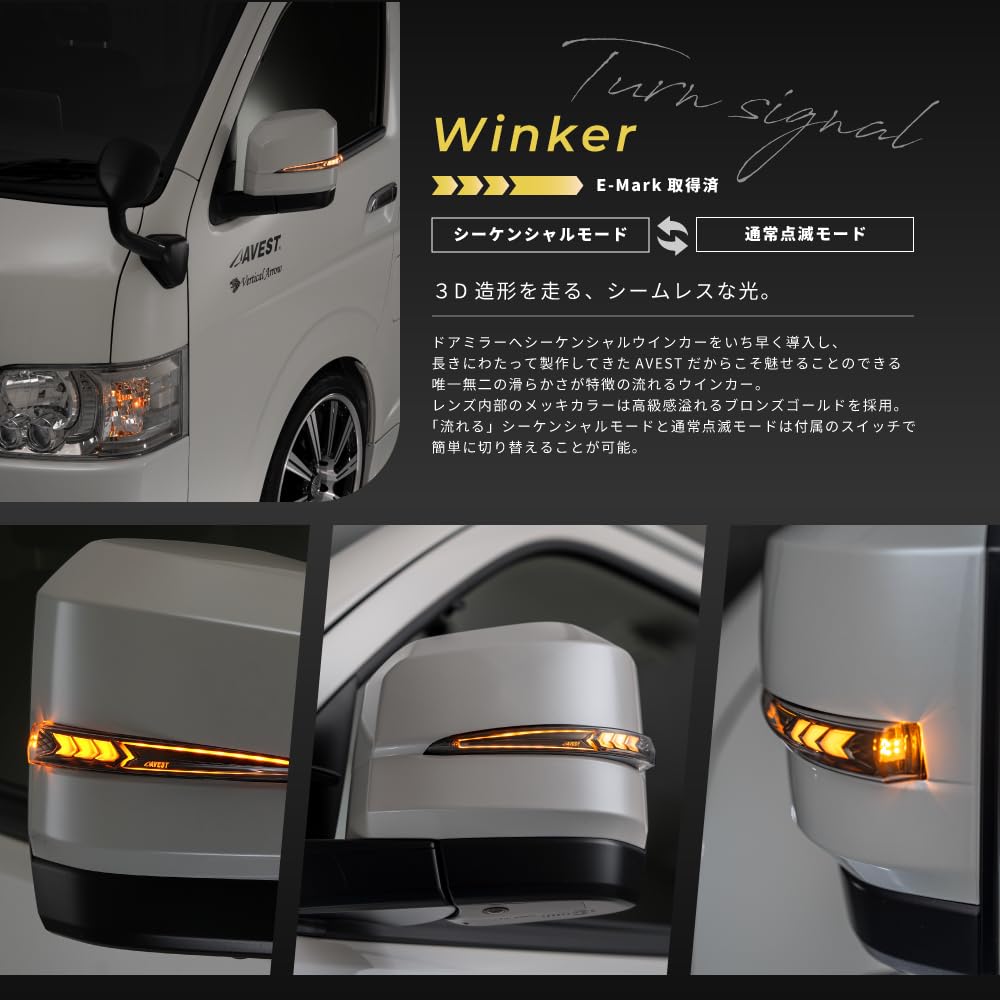 Amazon | ハイエース 200 200系 LED ドアミラーウインカー 流れる