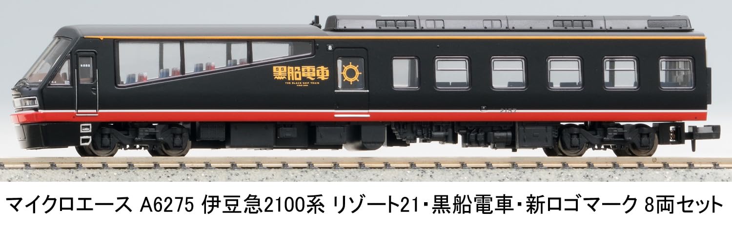 Amazon | マイクロエース Nゲージ 伊豆急2100系 リゾート21