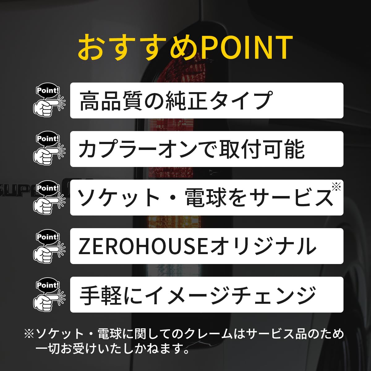 Amazon | ハイエース テール ランプ テールランプ テールライト 純正 
