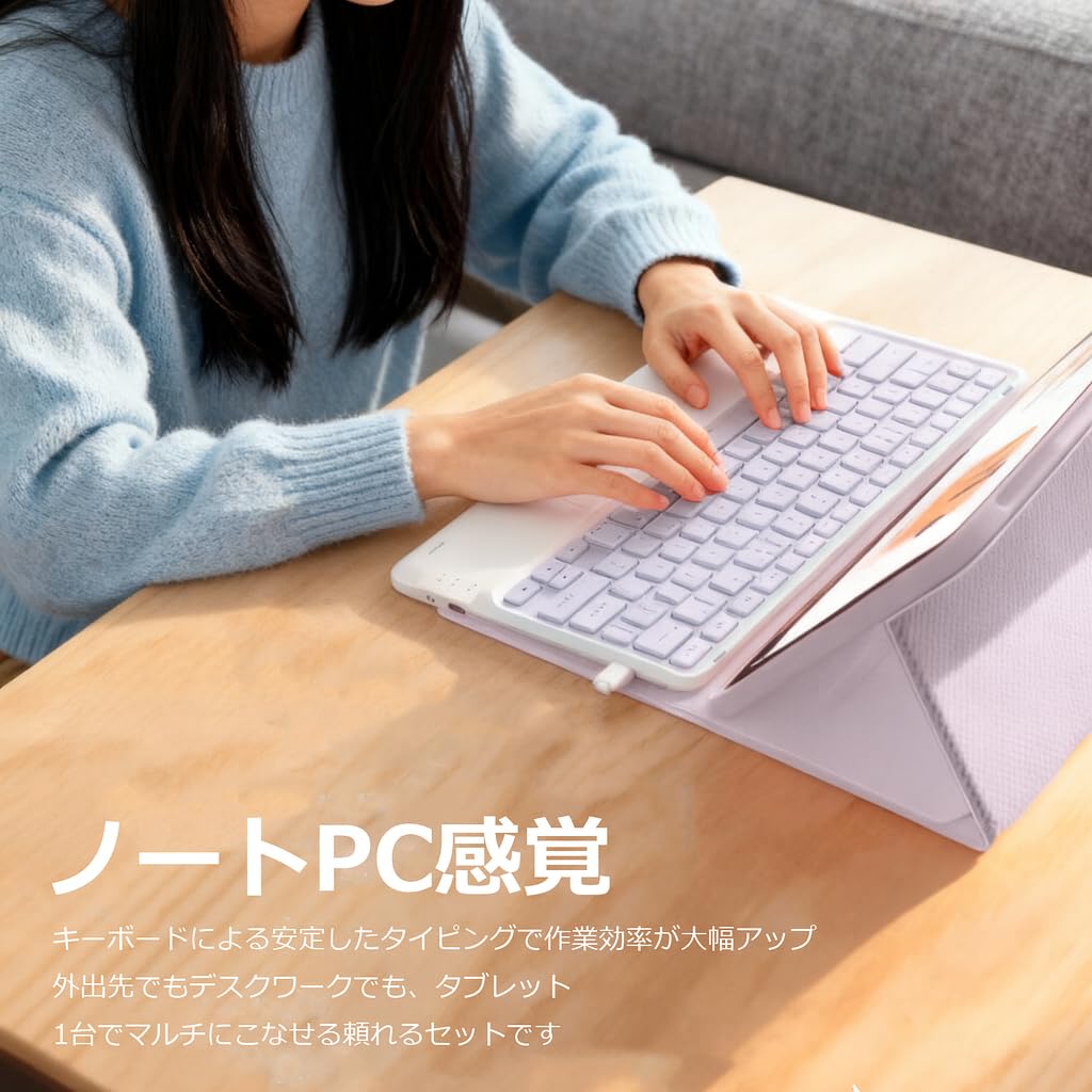 Amazon | For 3COINS 10.1インチタブレット (2525/PRE-GHTB) ケース