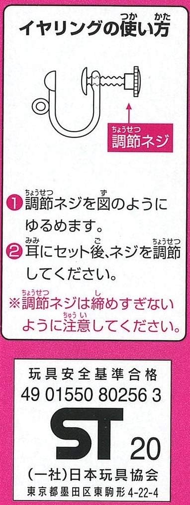 Amazon ジュエルボックス 10個入り 食玩 チョコレート ジュエルボックス 通販 Amazon ジュエルボックス 10個入り 食玩 チョコレート ジュエルボックス 通販