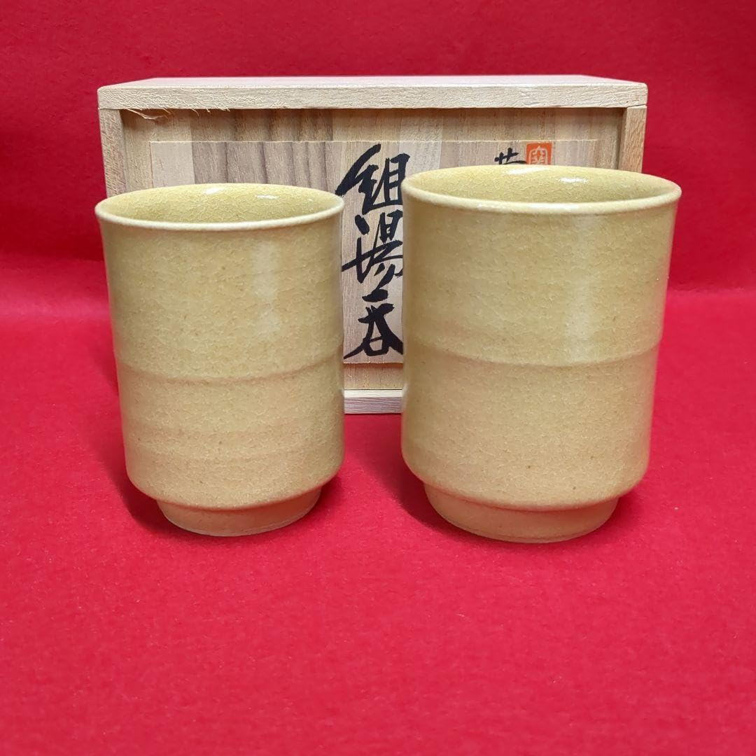 Amazon | 美濃 雅山窯 中島正雄 黄瀬戸 鶴 組湯呑 | ノー