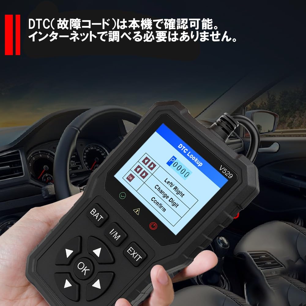 Amazon.co.jp: QISI公式 OBD2 スキャナー 故障診断機 日本語対応