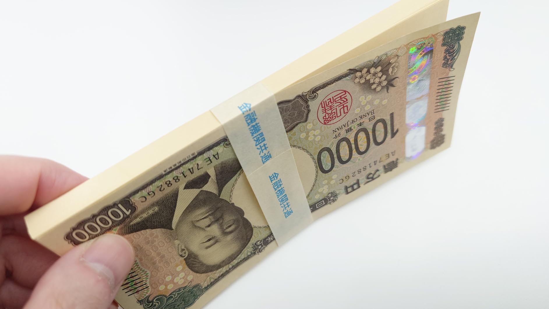 Amazon | FuontenuI 100万円 ダミー 札束 純正帯 レプリカ 金運 祝い プレゼント 防犯 1束 | ジョーク・どっきり ...