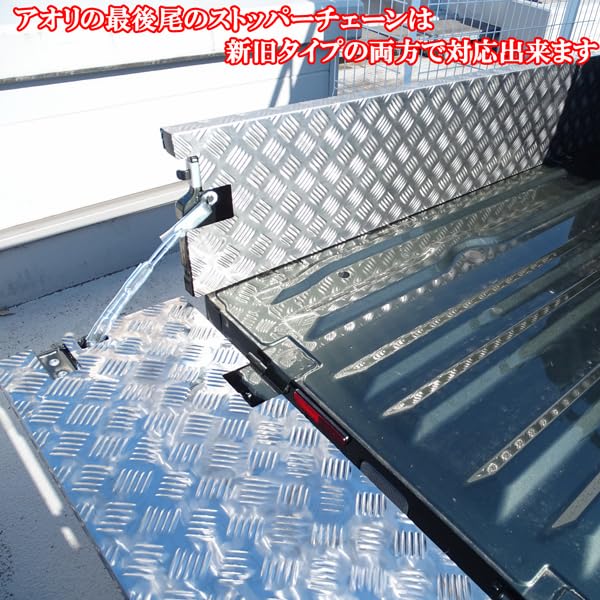 スーパーキャリィ　アオリインナーカバー　DA16T 専用設計　縞模様ステンレス製 スズキ スーパーキャリィ スーパー キャリー DA16T アオリ インナー