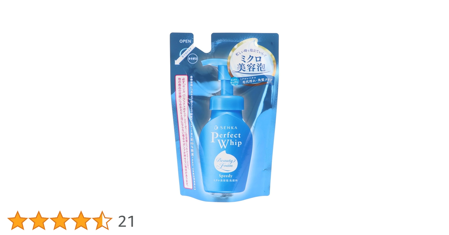 Amazon | ファイントゥデイ センカ パーフェクトホイップ