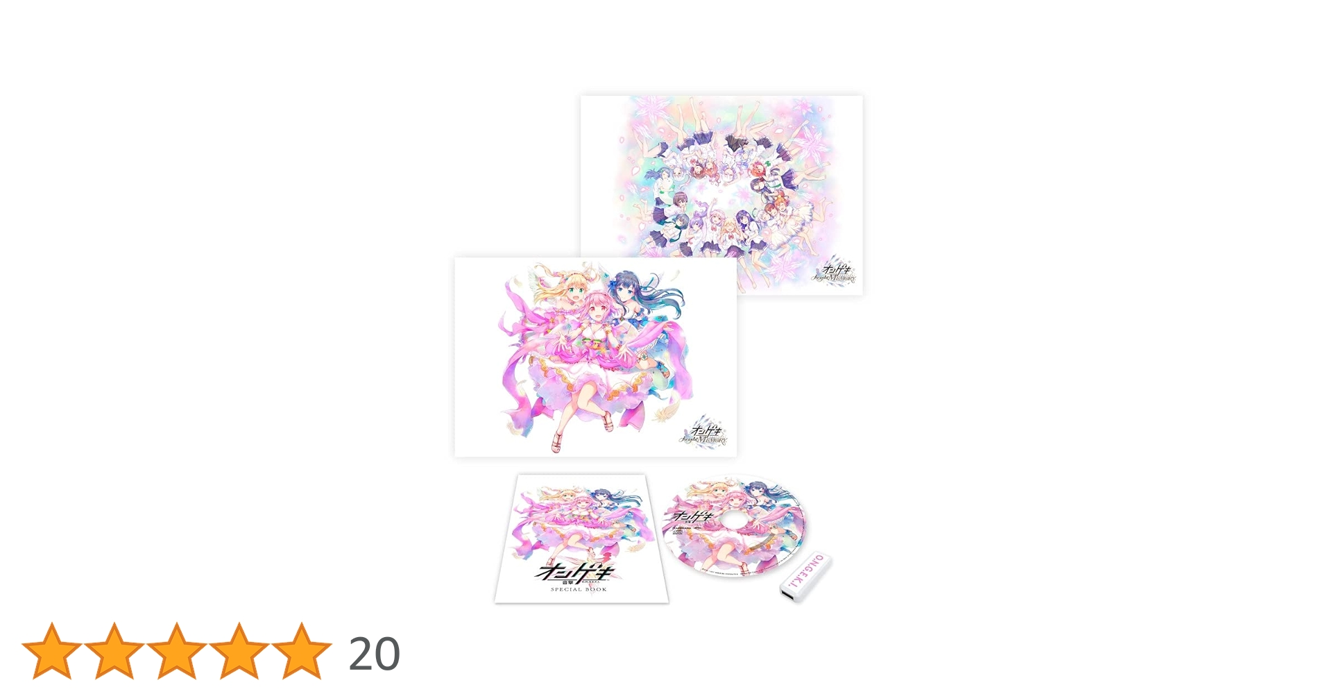 Amazon | ONGEKI Vocal Memory | 赤尾ひかる, 久保田梨沙, 春野杏