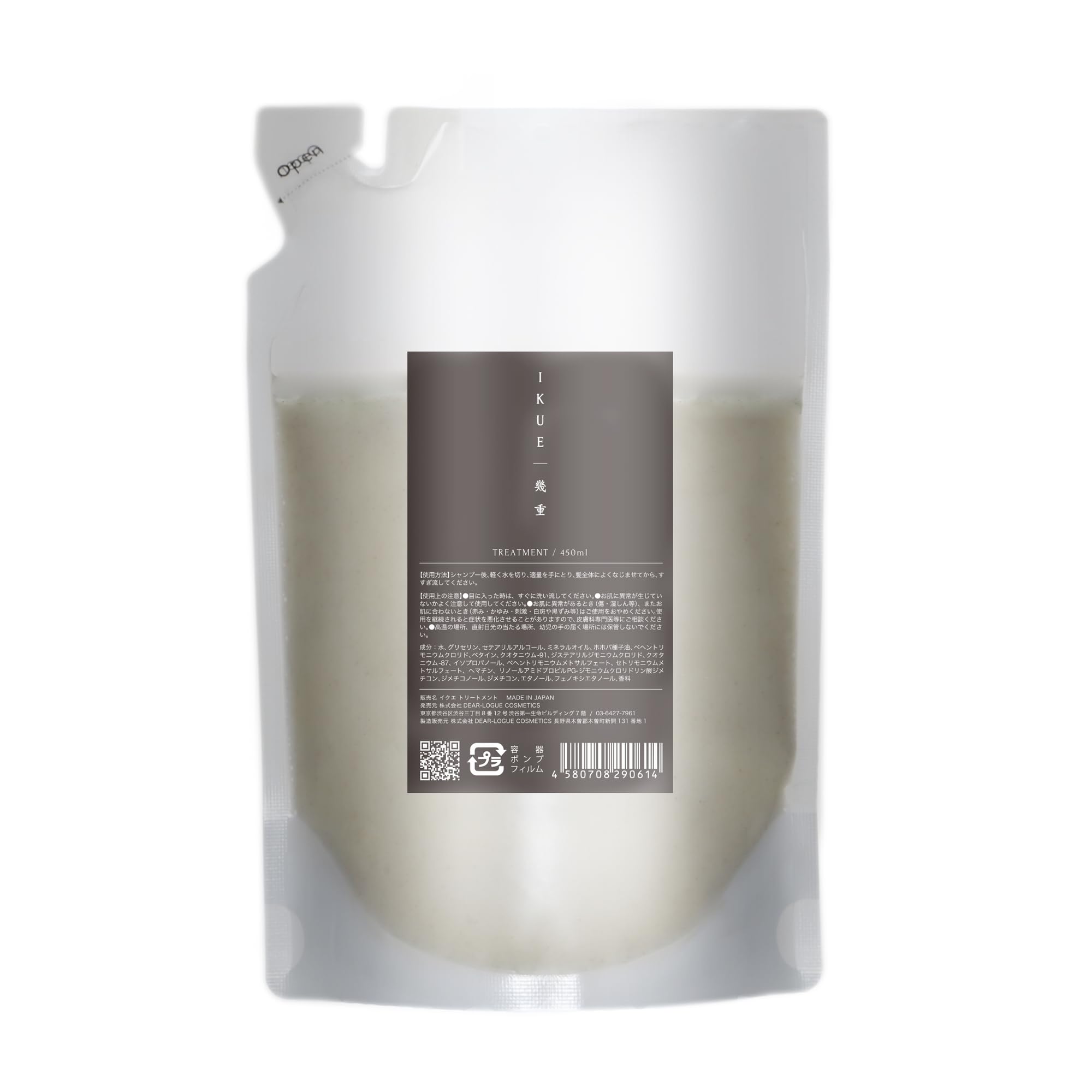 Amazon | IKUE 幾重 トリートメント ホワイトリリー 450ml 詰め替え 