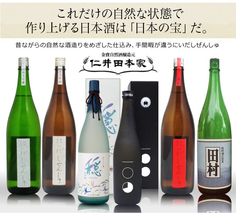 Amazon.co.jp: にいだしぜんしゅ 純米吟醸1800ml 福島県仁井田本家 無