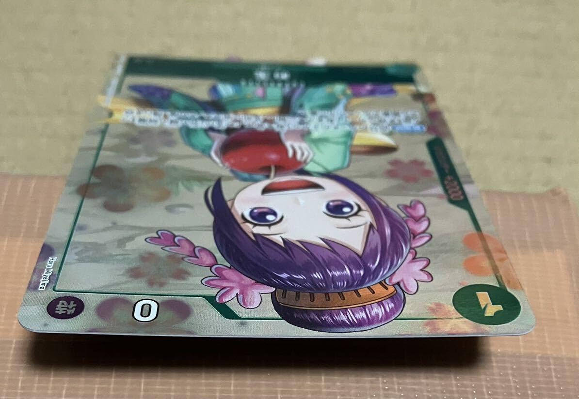 Amazon.co.jp: 500年後の未来 OP07-022 お玉 Rパラレル ONE