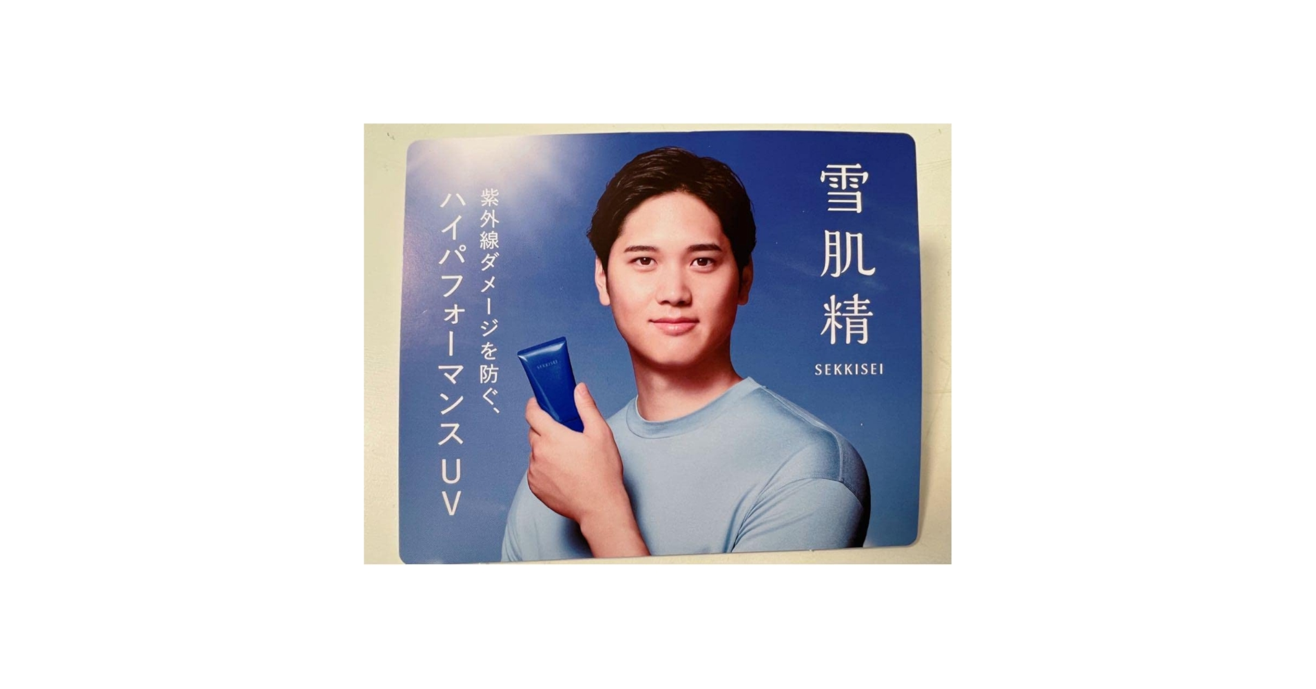 受注生産品　WBC 　大谷翔平 Amazon.co.jp: 非売品大谷翔平ポップPOP/KOSEコーセー雪肌精WBC